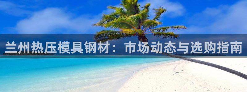 易倍申可以长期服用吗