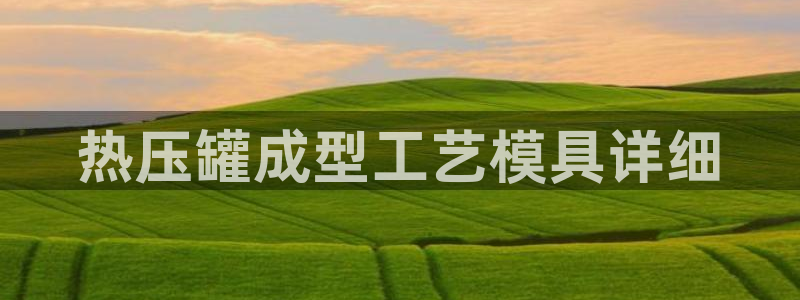 易倍思机电制造(上海)有限公司