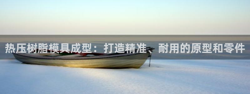 易倍思机电制造(上海)有限公司
