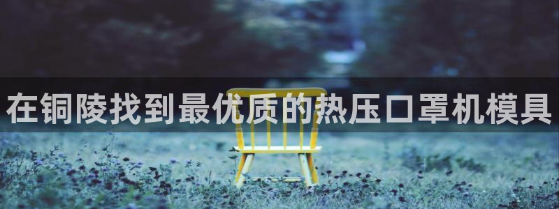易倍纤怎么使用