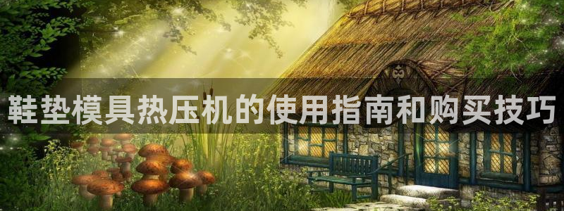 emc app下载