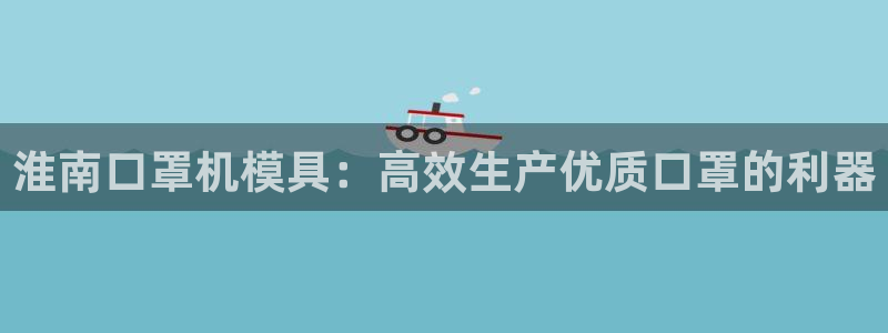 emc易倍官网首页进入