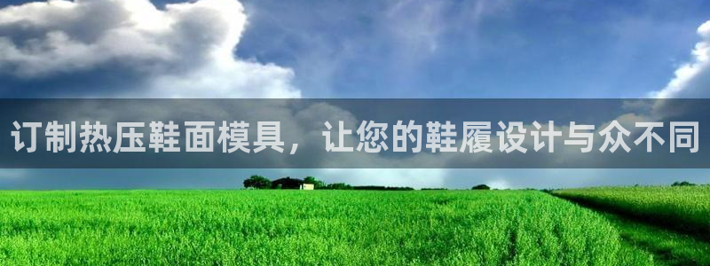 易倍申医保报销