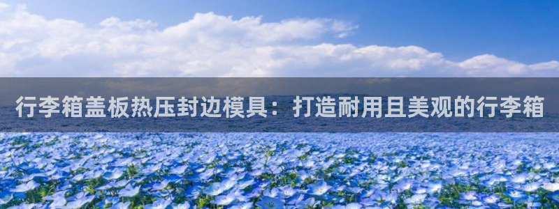 易倍下载手机版