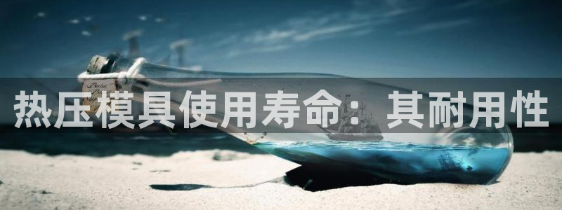 易倍企业管理软件