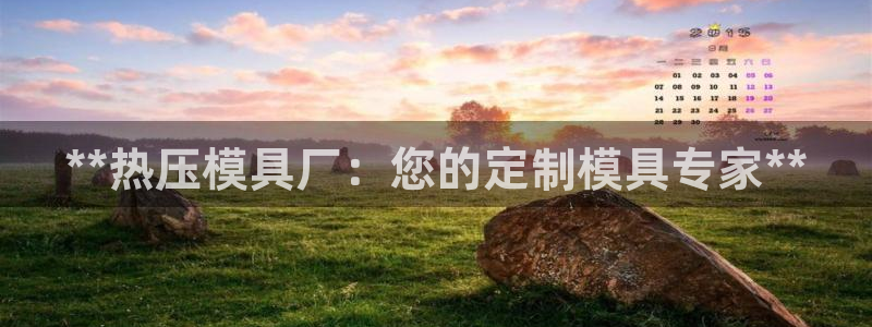 emc32软件安装