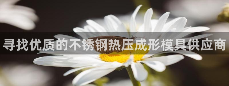 Emc易赔体育