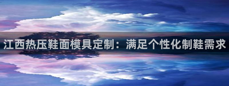 易倍下载手机版
