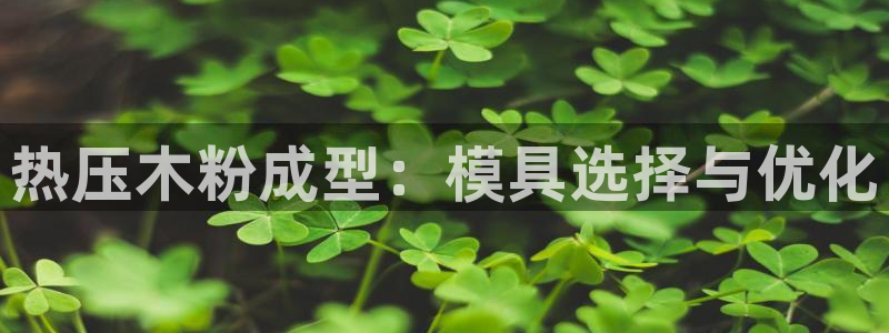 emc易倍在线登录