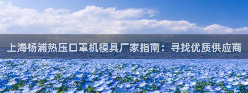 emc易倍网站是多少