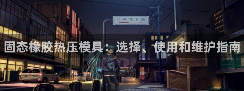 EMC易倍