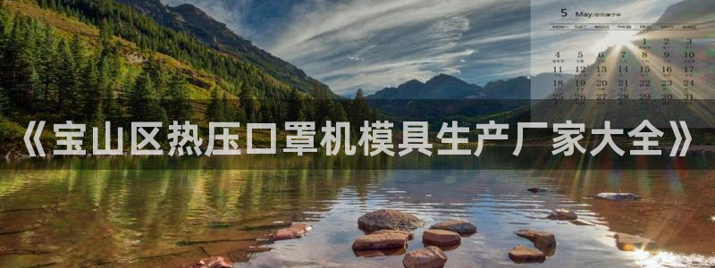 易倍申的副作用