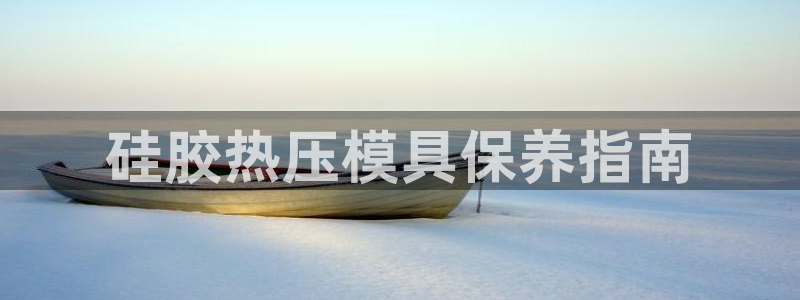 南京易倍易电子科技有限公司