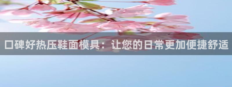 易倍申和易倍清的区别