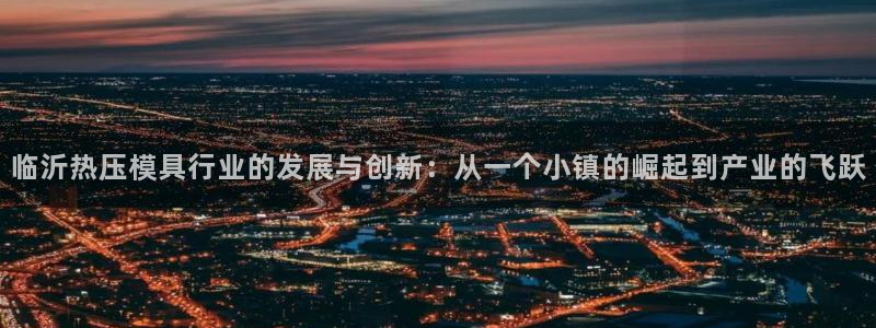 易倍emc全站