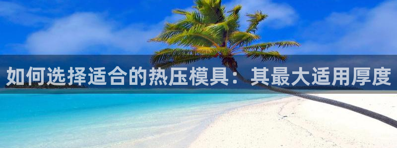 易倍申可以长期服用吗
