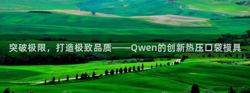 EMC倍频是什么意思:突破极限,打造极致品质——Qwen