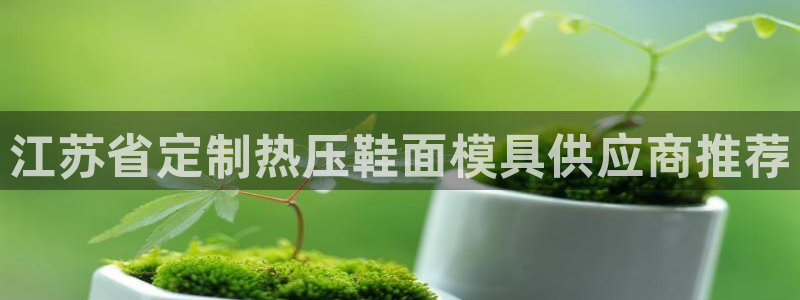 易倍电竞,有球必应