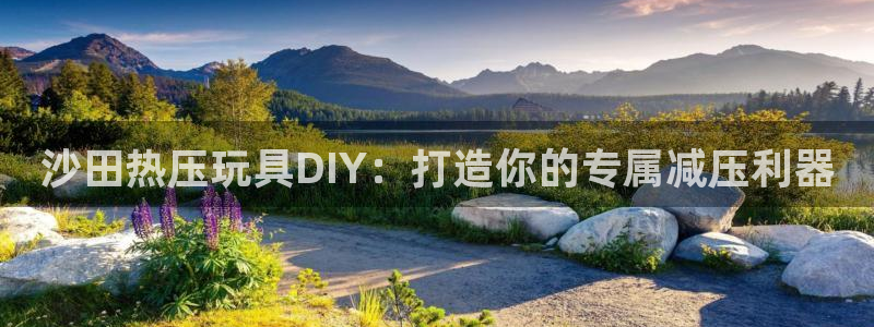 易倍思机电制造(上海)有限公司