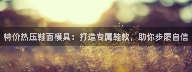 易倍申片的功效与作用