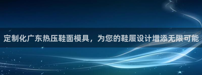 易倍网络技术有限公司怎么样
