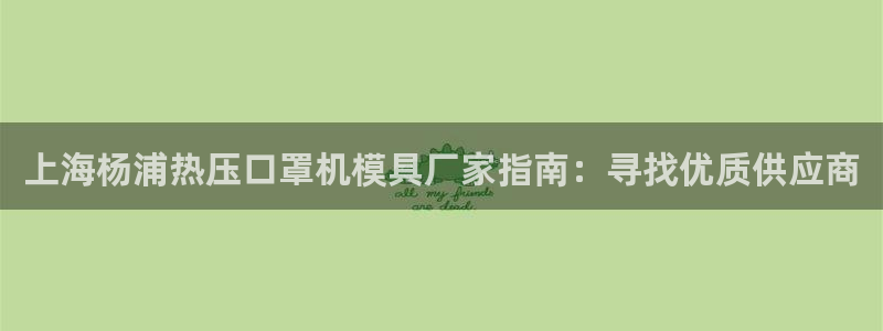 易倍申每盒价格是多少?