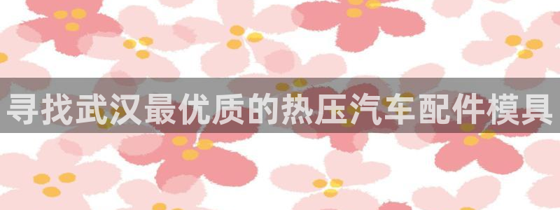 易倍易倍单词官方网站