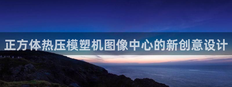 易倍达科技有限公司代运营