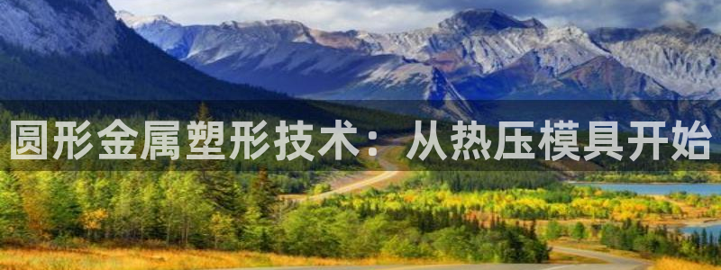 易倍下载手机版