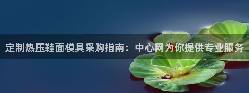 emc易倍官网首页进入