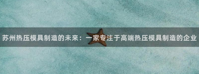 易倍网络技术有限公司招聘