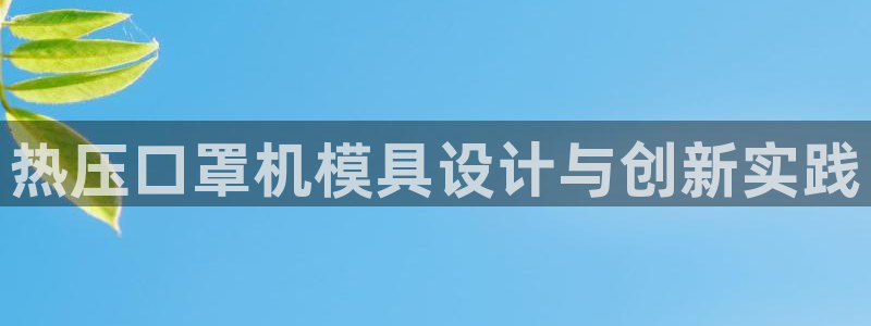 易倍单词官网下载