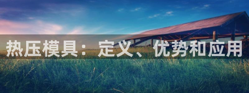 易倍网络技术有限公司官网