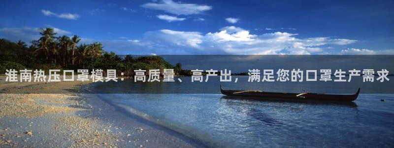 易倍申的副作用